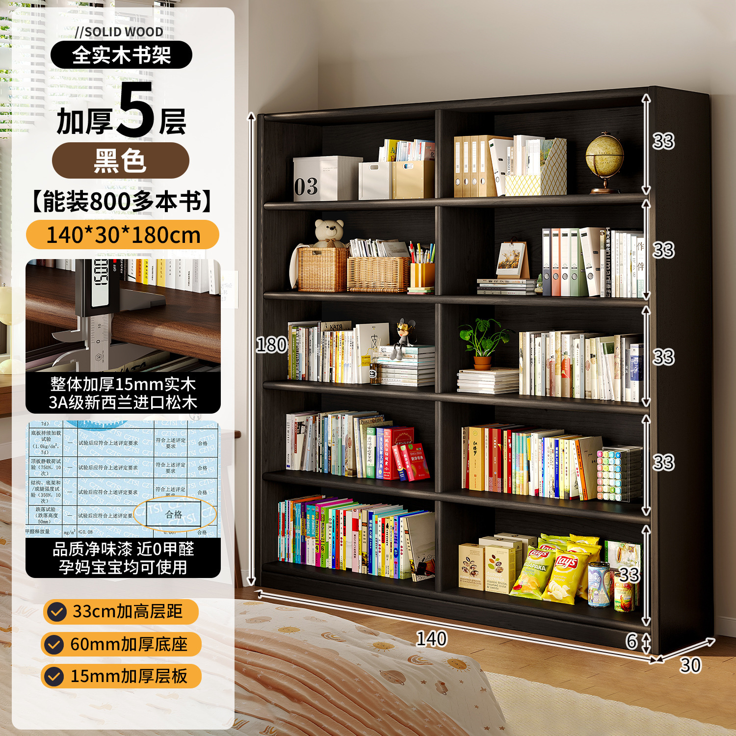 Estante de madera sólida un estante de piso contra la pared armario negro armario de almacenamiento para estudiantes estante de libros simple