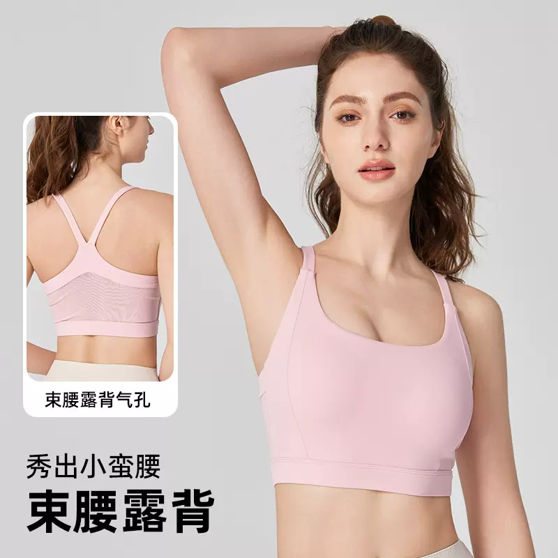 跨境运动内衣一体式固定杯瑜伽文胸健身美背透气防震高强度瑜伽服