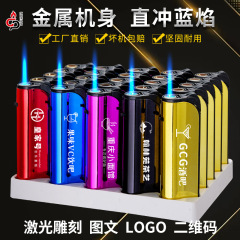 ブルーフレームブランドの金属鉄ケース防風ストレートライターインターネットセレブスタイル卸売直接充電実用的彼氏用
