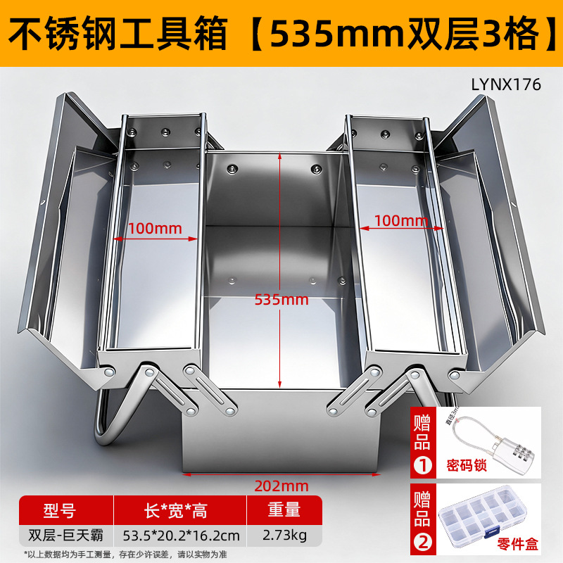 Caja de herramientas de acero inoxidable plegable multicapa para almacenar hardware, caja de herramientas de acero inoxidable de alta gama, caja de herramientas de acero inoxidable gruesa para uso doméstico