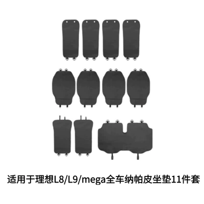 Seat cushion, seat cover, Mega Seat Cover Seat Cushion - ideal-seat-cushion-4-front-seats-1-short-rear-seat-4-backrests-2-short-backrests-original-car-black-l8l9mega