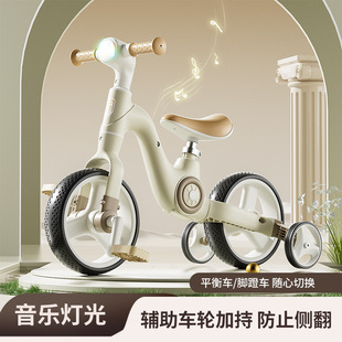 Children's Balance Car Multifunctional Two-In-One Pedal Tricycle for Boys and Girls Aged 1-6, Anti-Tipover Scooter Stroller