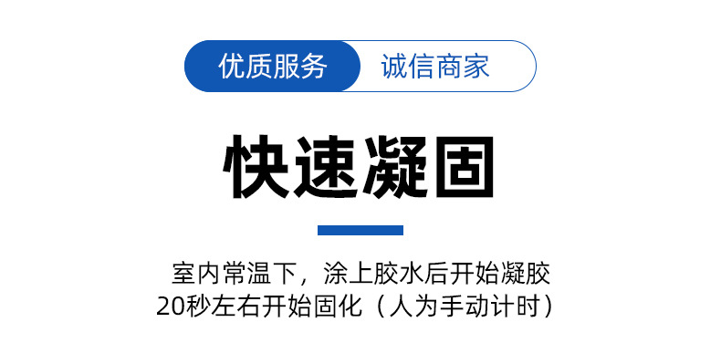 台州市椒江区光纪电子商务商行-详情页_06 - 副本