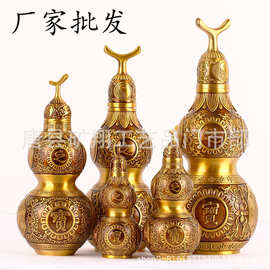 厂家批发 黄铜制作 铜葫芦 摆件 开盖葫芦 八卦葫芦 家居工艺品