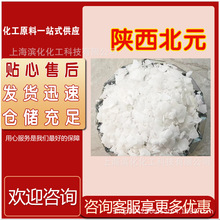 �����ԪƬ��|�Ϻ���F؛���I���僳���ʯ�ͼ���̼���c