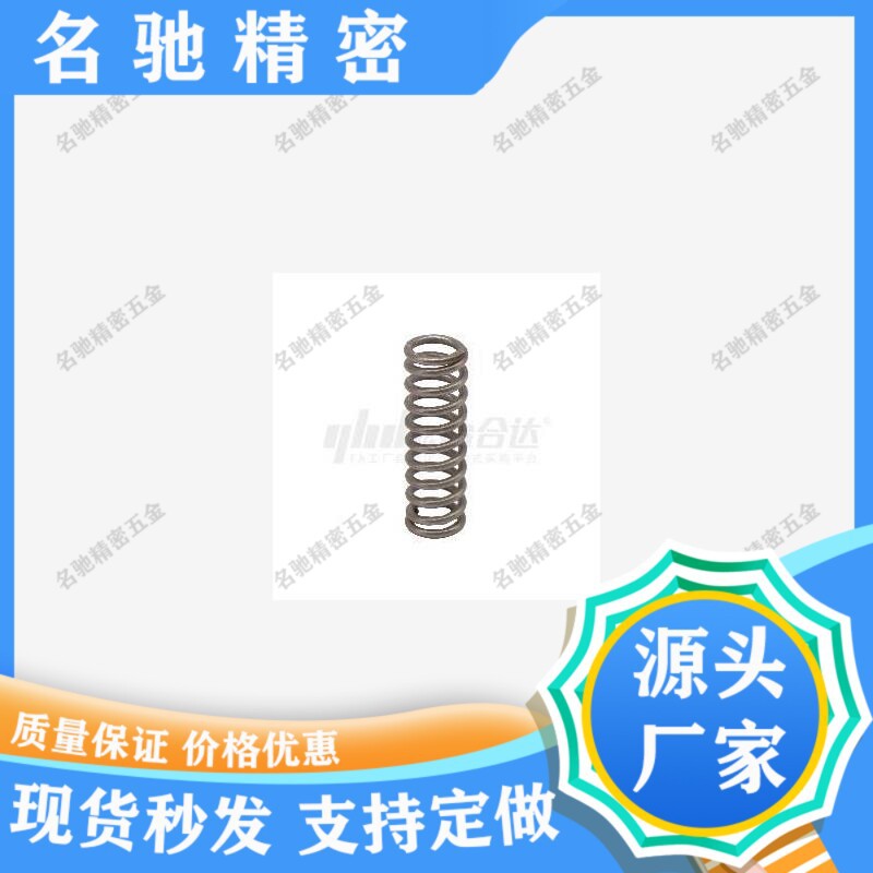 弹簧YVLUT-D12-L2 L30 5L35 L40L45 L50 L55 L60 L65 L70 8 0 LJE