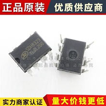 SDH8323 DIP-7 SILAN(ʿ��΢) ���ص�ԴоƬ ԭװ��Ʒ
