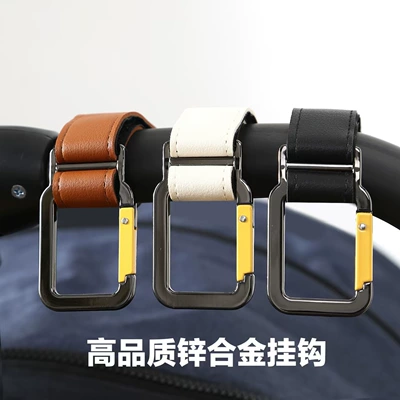 Baby Stroller Hook Baby Stroller Stroller Bag Hook Multi-Functional Electric Vehicle Hook Zinc Alloy Hook