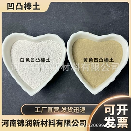 非金属粉末;其他非金属;酚醛树脂