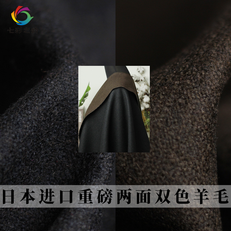七彩之韵咖黑双层重磅羊毛呢品质女外套西装秋冬季大衣服装面布料