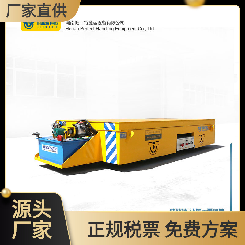 搬运除尘设备电动平车25吨喷砂电动轨道平车工厂运输车过跨车