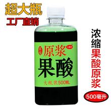 纯红虫粉野钓高浓度钓鱼小药鱼饵鲫青鱼饵窝料果酸诱鱼添加剂