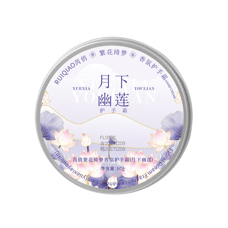 Ruiqiao Flower Dream フレグランス スノー クリーム ハンド クリーム 秋と冬の保湿とさわやかさ 工場直送なし|undefined