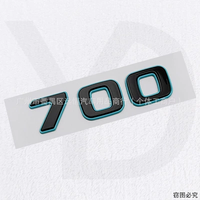 Suitable for Mercedes-Benz G-Class Modified Brabus Car Logo Brabus 900 800 700 Rocket Version Tiffany Blue (Car logo) - 700