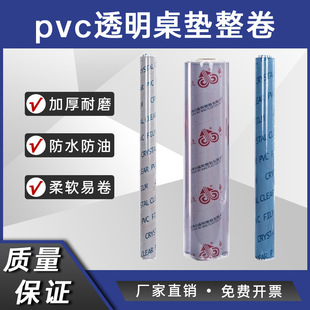 PVC͸�����| ����ʳƷ������ ĥɰ�Ӻ�����| ˮ����ܛ��������