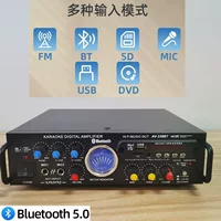 Мощный Bluetooth-усилитель домашний динамик многофункциональный лихорадка большой громкости домашний усилитель баса