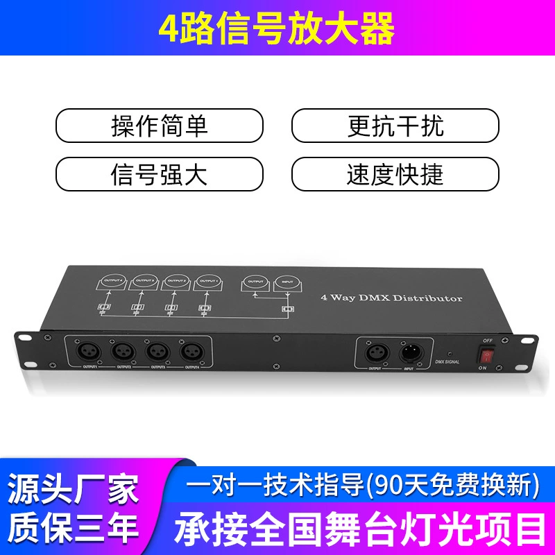Сигнальный усилитель освещения DMX512 Expansor RDM Распределение сцены 4 светильника Электрическая изоляция 8 укреплений