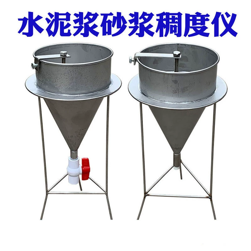 Измеритель консистенции раствора из нержавеющей стали с клапаном смеситель бетона цементной консистенции