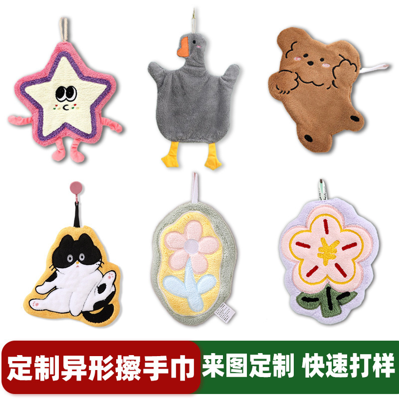Customized Hand Towel Cute Cartoon Special-Shaped Custom Hand Towel Kitchen Bathroom Small Towel Hanging Thickeneded and Non-Stinky