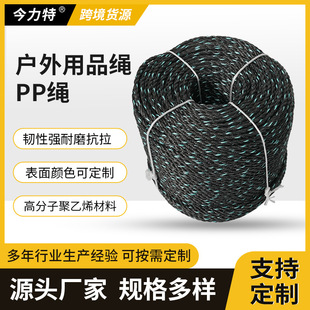 Jinli Special Rope Custom Pp Rope High Strength Polypropylene Rope Outdoor Supplies Rope Packing Rope Trapped Rope
