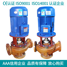 SL型立式玻璃钢管道泵 盐酸离心泵 有机酸有机溶剂防爆输送泵