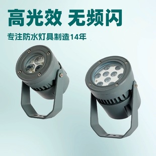 A Beam of Light, Floodlight, Small Spotlight, Spotlight, Circular Floodlight, Tree Light, Lawn Light, Projection Light, Rgb External Control