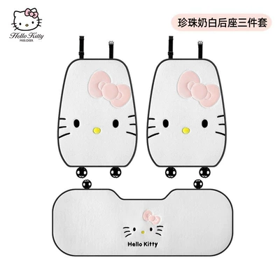 Seat cushion, seat cover Cushion Winter Plush Cartoon Goddess Style - rear-seat-three-piece-set-pearl-milk-white