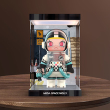 适用泡泡玛特MEGA SPACE MOLLY 范斯VANS珍藏系列灯箱展示收纳盒