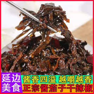 ��߅��ʳ�nʽ�ݲ��u�����Ӹ������̲˖|��ζ�Ӽ��خa�_θ���