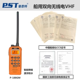 对讲机;数码摄像机;记录仪