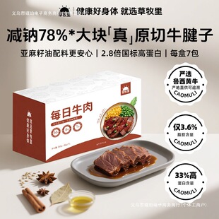 ������ÿ��ţ���u�uԭ��ţ������ʳ��ʳ����������ߵ�����Ş��