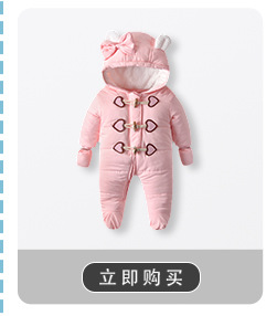 阿里关联销售8_07