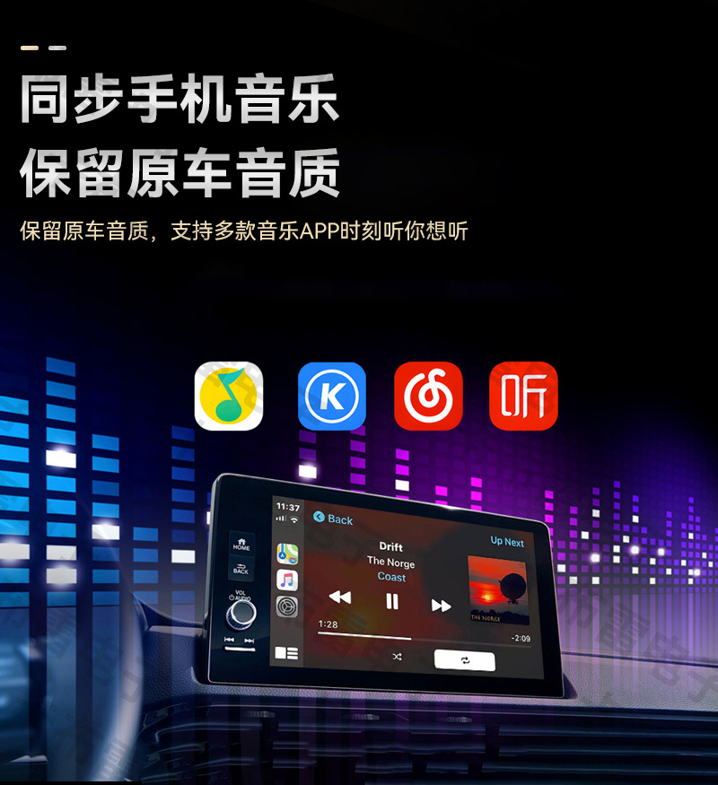 4-in-1 Car Interconnect Box Wireless Reverse Control Carplay Adapter Smart Mirror Screen Projection Carplay Box