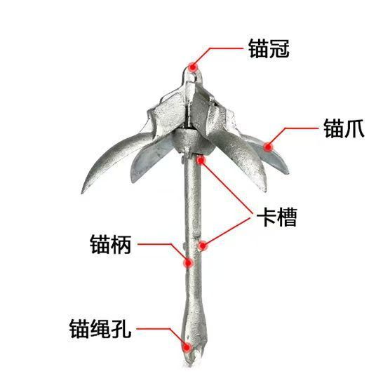 Якорь складной морской для лодок Boat Anchor