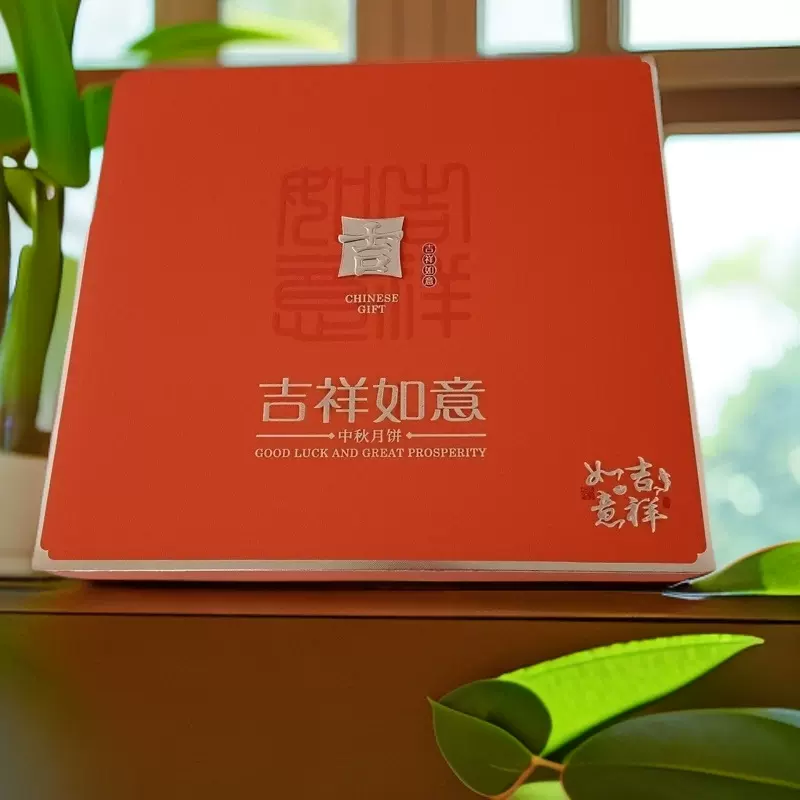 月饼中秋广式月饼礼盒装8只装上等五仁玫瑰豆沙纯正莲蓉奶油椰蓉
