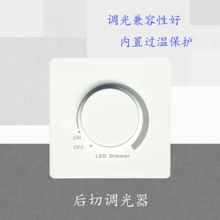 j8 dimmer switch adjustable use thyristor led LED lamp knob dimming other g3 in mainland China