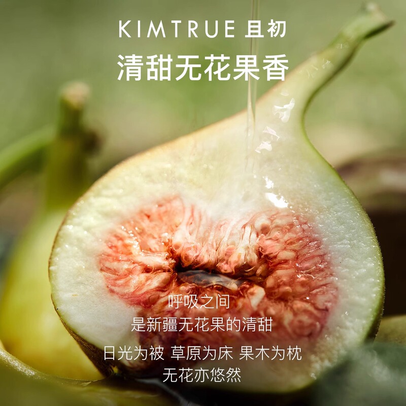 KIMTRUE-Qiechu イチジクふわふわヘアマスク スムースコンディショナー パーマと染料を修復し、乾燥と縮れを改善 ガーデニア|undefined