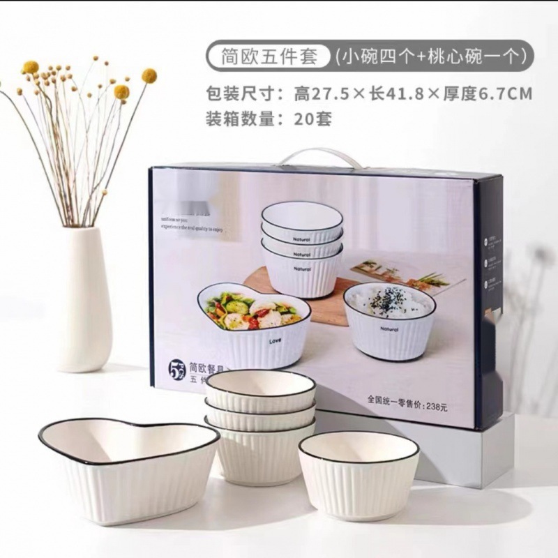 Juego de Vajilla Japonesa de Cerámica, Estilo Minimalista con Patrón Vertical, para Regalo