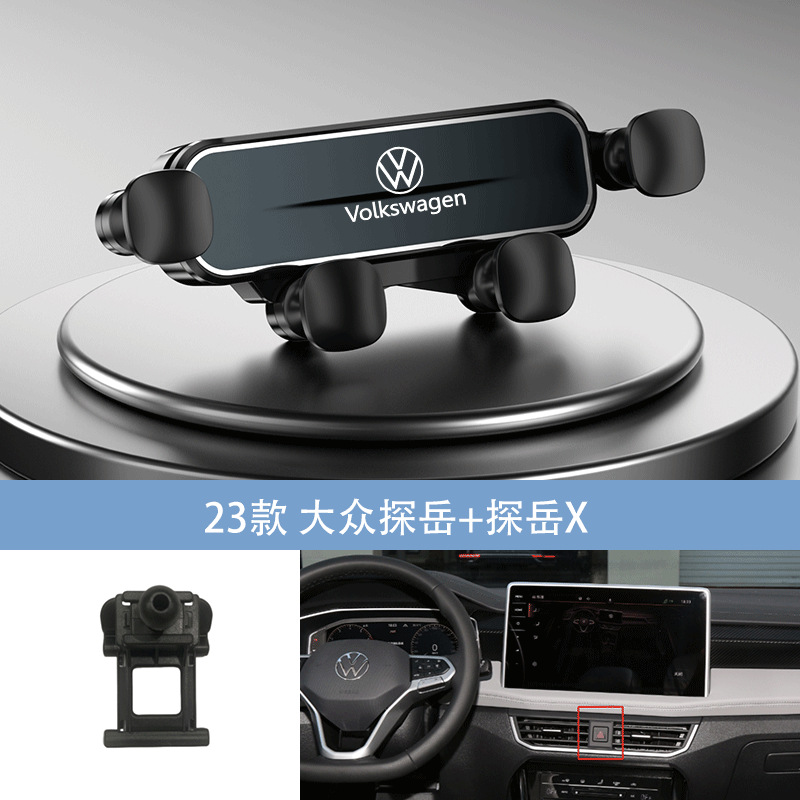 Noir 23 Volkswagen tanyue + tanyue X