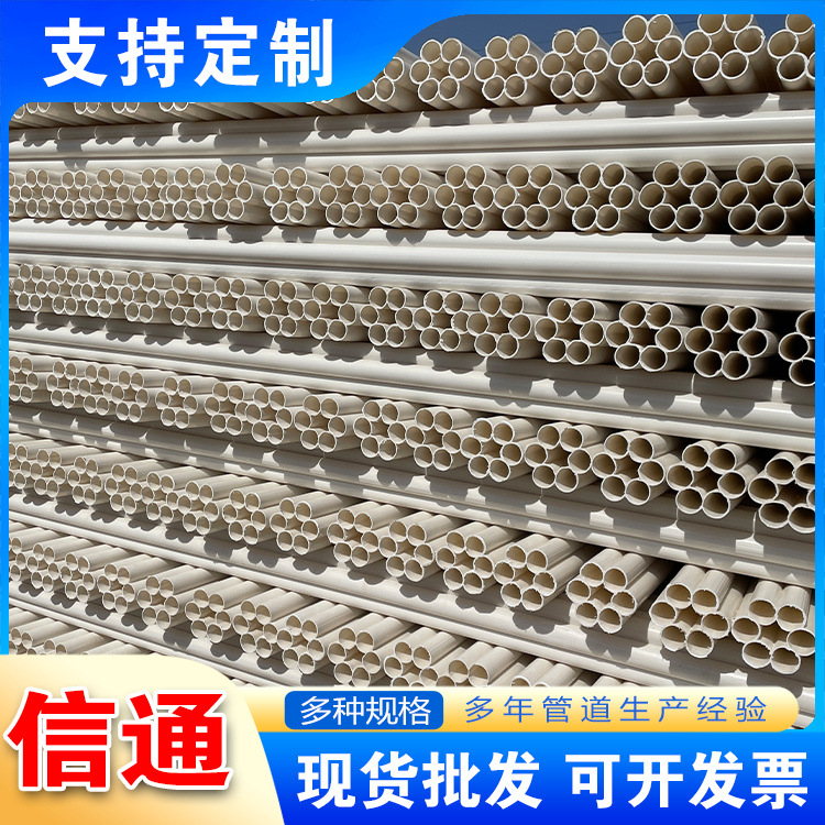 河北信通管业供应七孔梅花管pe梅花穿线管通讯电线电缆保护管批发