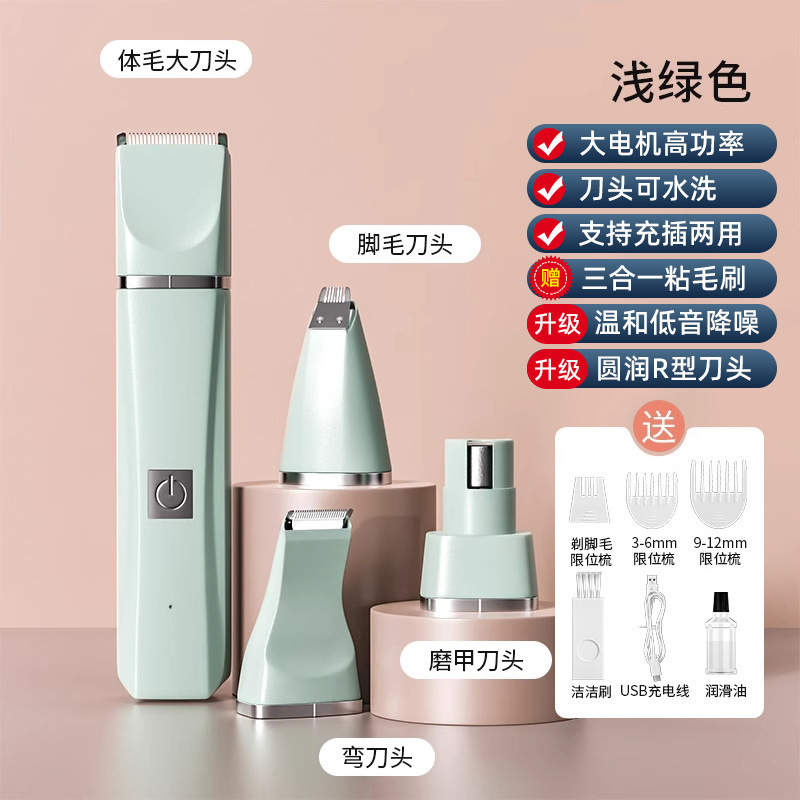 4-in-1ペットシェーバー、犬用バリカン、猫用ペディキュア、全身バリカン、静音電動バリカン、足の毛トリミング|undefined