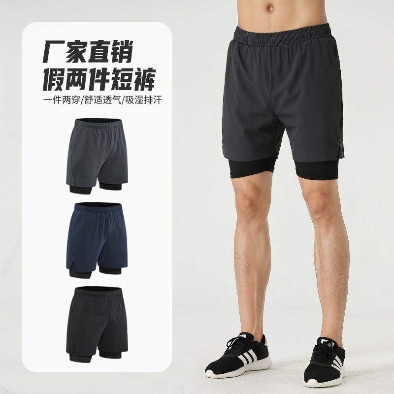 Summer Men's Quick-Dry Sports Shorts, Double-Layer Anti-Exposure Swimming Running Fitness Shorts, Four-Point Shorts, Two-In-One Design Summer Men's Quick-Dry Sports Shorts, Double-Layer Anti-Exposure Swimming Running Fitness Shorts, Four-Point Shorts, Two-In-One Design
