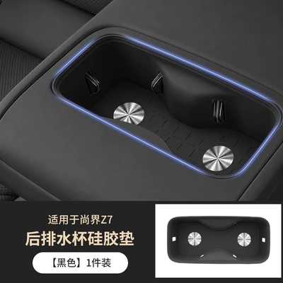 Control Water Cup Mat, Car | Anti-slip mat - rear-drain-coaster-black-1-piece-set-special-for-shangjie-z7