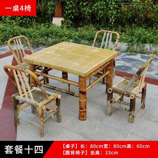 竹椅子靠背椅手工老式竹编藤椅子家用阳台小竹凳竹子椅编织矮凳子-阿里巴巴