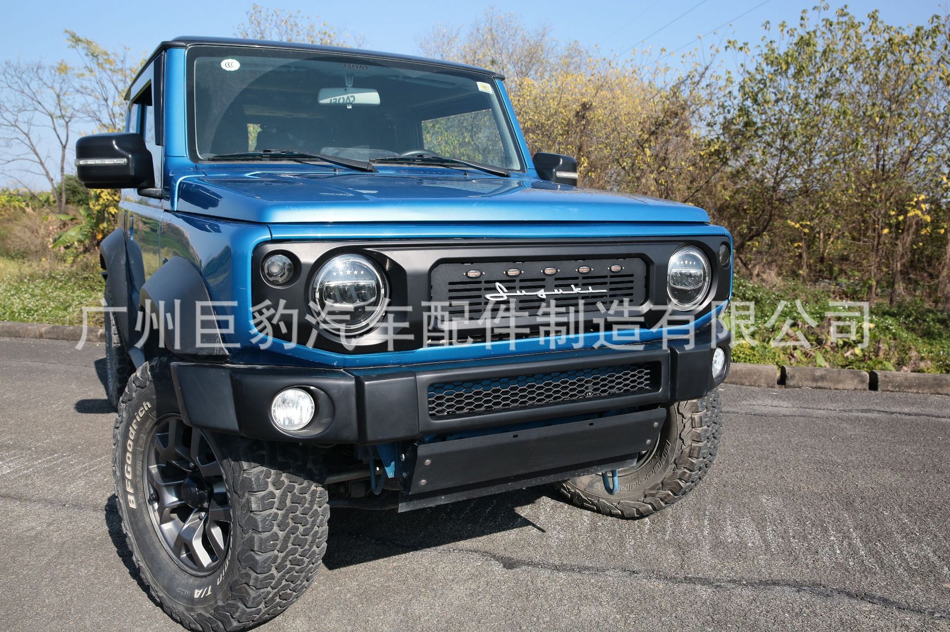 Suitable for the New Jimny Led Light Grille with Logo Modification Jb74 Small Yellow Light Grille Accessories Front Face