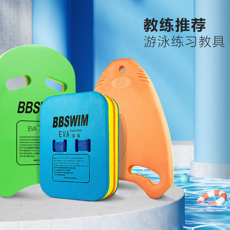 natación gruesa gran flotabilidad niños adultos junta de agua general espalda flotante cintura flotante aprendiendo a nadar con espalda flotante comercio exterior