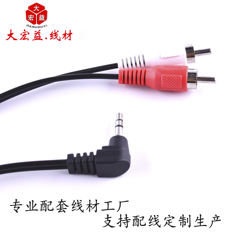 3.5mm����������Ƶ��AV������DVD���ӻ�����������1��2RCA��