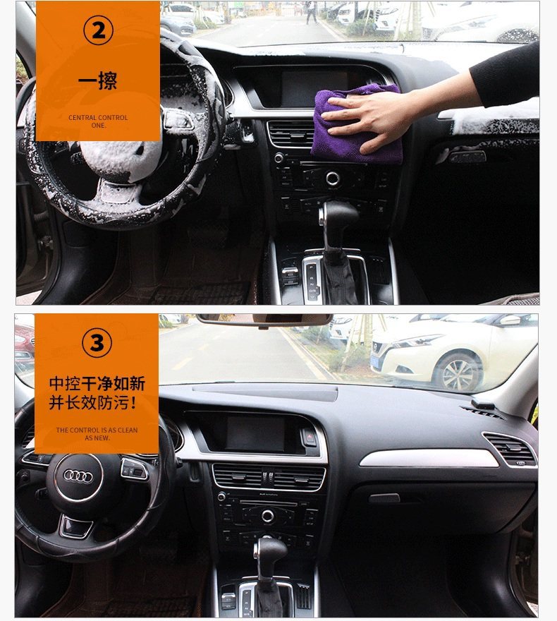 Car Interior Cleaner, No-Rinse Product, Powerful Special-Purpose Car Wash Liquid, Multifunctional Foam Cleaning Magic Tool for Leather and Headliner