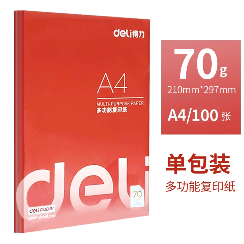 Бумага формата A4 (Deli) 70–80 г/м², 210×297 мм, пачка 500 листов, многоцелевой копировальный папир