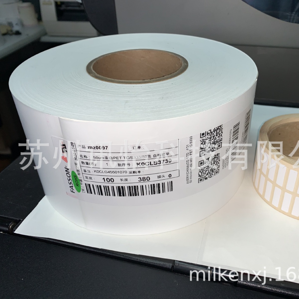 非标供应十堰市法森牌FASSON 2933彩印覆膜VOC材料标签厂